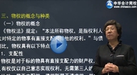 正保會(huì)計(jì)網(wǎng)校名師游文麗