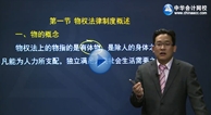 正保會(huì)計(jì)網(wǎng)校名師趙俊峰