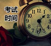 2015年河北高級(jí)會(huì)計(jì)師報(bào)名時(shí)間