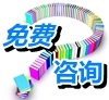 高級(jí)會(huì)計(jì)師報(bào)考及評(píng)審疑問(wèn)免費(fèi)解答