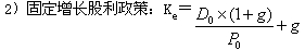 2015年中級(jí)審計(jì)師《審計(jì)專業(yè)相關(guān)知識(shí)》復(fù)習(xí)：個(gè)別資本成本測(cè)算 