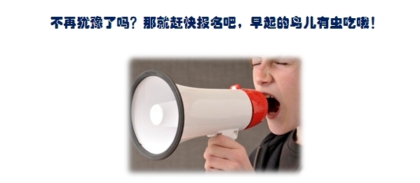 2015注會考試：你應該了解的那些事兒