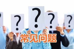 取得中級經濟師證能否報中級會計師考試