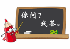 請問考試時(shí)經(jīng)濟(jì)法基礎(chǔ)和初級會(huì)計(jì)實(shí)務(wù)時(shí)間是怎么分配的？