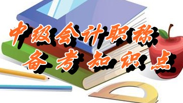 2015中級職稱《財務(wù)管理》知識點：現(xiàn)金持有動機（5.22）