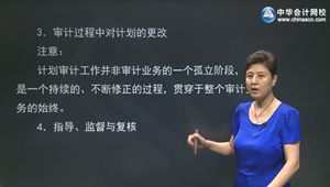 2015年注冊會計(jì)師綜合階段考試沖刺串講班課程開通