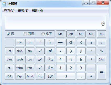 計算器界面