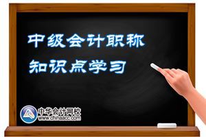 2016中級會計職稱《中級會計實務》預習：負債的定義