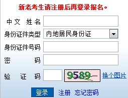 2016年注冊會計(jì)師考試成績復(fù)核