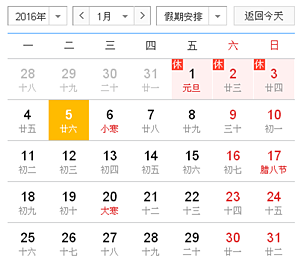 2015年稅務(wù)師備考加油站：強(qiáng)化沖刺最后50天