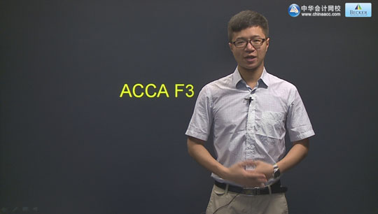 2016年ACCAF3輔導老師Kirk Zhu