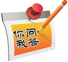 2016年中級會計(jì)職稱考試無紙化考試試點(diǎn)