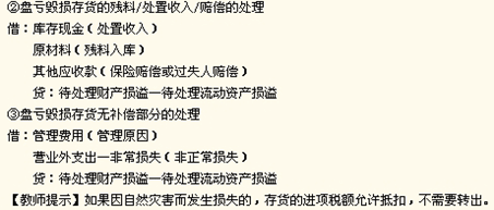 稅務(wù)師課堂上讓人又愛又怕的老師--陳楠老師