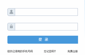 浙江2016年中級會計職稱考試報名入口已開通