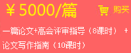 高級會計師評審各行業(yè)工作業(yè)績的寫作技巧