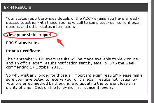 ACCA成績查詢