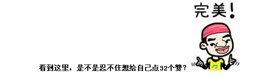 來(lái)看看作為財(cái)會(huì)人的你，為公司創(chuàng)造了多少效益？