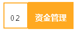 來(lái)看看作為財(cái)會(huì)人的你，為公司創(chuàng)造了多少效益？