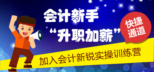 老板問資產(chǎn)負(fù)債表、利潤表、現(xiàn)金流量表有何勾稽關(guān)系  如何回答