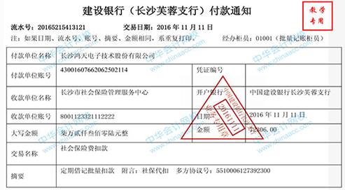 高新技術(shù)企業(yè)實(shí)訓(xùn)（含實(shí)訓(xùn)系統(tǒng)、課程） 學(xué)到就賺到了