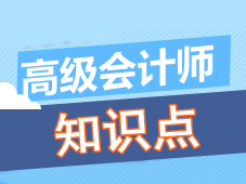 高級(jí)會(huì)計(jì)師知識(shí)點(diǎn)問答：什么是年金現(xiàn)值和復(fù)利現(xiàn)值