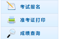 會計中級職稱2017年報名入口 你敢點進來嗎？