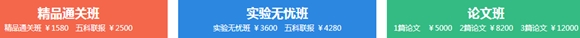 職場晉升不夠格？拿下高會(huì)打通晉升大門