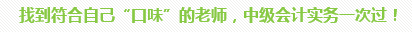 學(xué)員訪談：5歲寶媽的12年會(huì)計(jì)路 只要現(xiàn)在開始就不晚