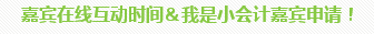 學(xué)員訪談：5歲寶媽的12年會(huì)計(jì)路 只要現(xiàn)在開始就不晚