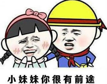 提升財務(wù)情商之財務(wù)匯報技巧 需要哪些絕招？