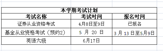 聽(tīng)說(shuō)又到了返校高峰，你真的準(zhǔn)備好了么