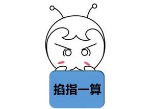 2017零基礎(chǔ)注會考生 如果你想這樣報考就錯了 