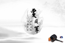 高級(jí)會(huì)計(jì)師免費(fèi)試聽(tīng)