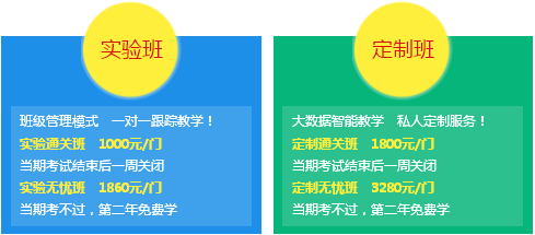 湖北的會計中級職稱培訓(xùn)輔導(dǎo)班哪個好 一般價錢是多少