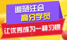 2017年注冊(cè)會(huì)計(jì)師考試備考 高分經(jīng)驗(yàn)分享