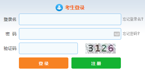 8月23至26日證券業(yè)從業(yè)人員資格預(yù)約式考試開始報名