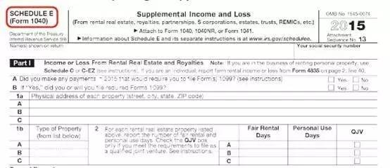 合伙企業(yè)納稅申報表 個人納稅申報表 AICPA USCPA 考試