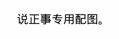  兩省財政廳明確會計證取消 證書真的不再重要了嗎