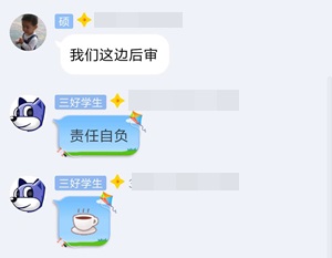 中級會計職稱成績即將公布 考后資格審核你要鬧哪樣？