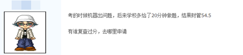 成績復核、合格分數(shù)線、證書領取... 中級職稱考生關注的都在這里了