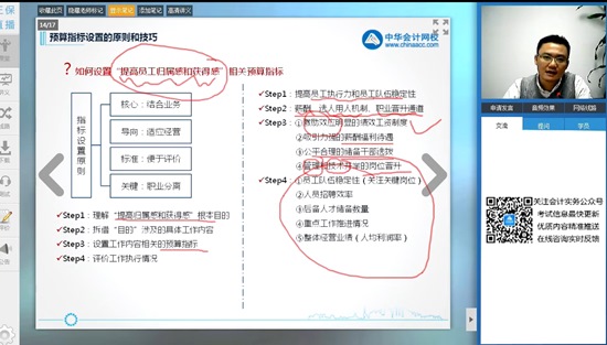 互聯(lián)網時代 這種實操技能學習方法 絕了