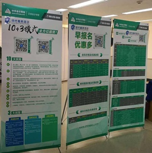 北上廣會計盛宴完美落幕 2018中級會計職稱考生已燃爆