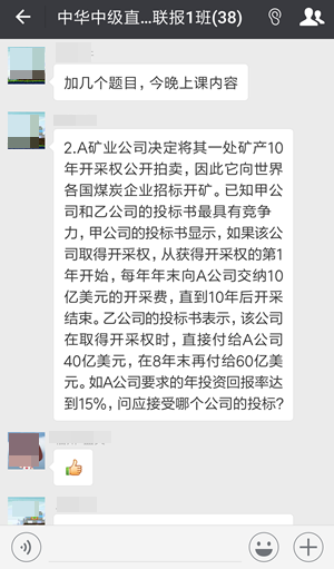 中級會計職稱教材沒有公布的日子里大家都在干嘛？