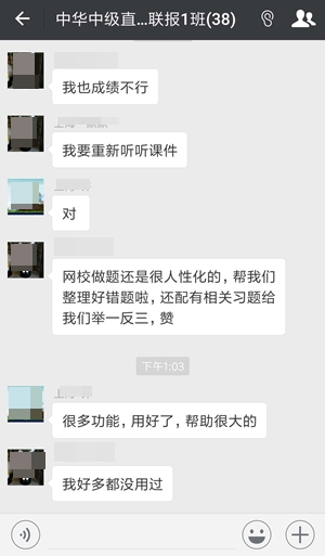 中級會計職稱教材沒有公布的日子里大家都在干嘛？