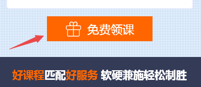 中級會計職稱預(yù)習(xí)階段不知道如何復(fù)習(xí)？你需要這份免費(fèi)導(dǎo)學(xué)課程