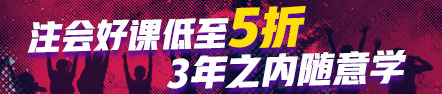 注會(huì)成績公布之前可以改分？這事你信不？