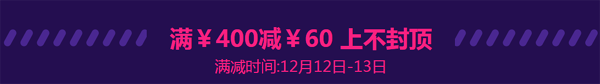 經(jīng)濟(jì)師購(gòu)課每滿400減60元 上不封頂