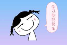 財(cái)稅問答平臺一周熱點(diǎn)（08.16）—進(jìn)階版