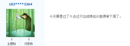 2017年審計師考試成績查詢?nèi)肟?2月22日會開通嗎？