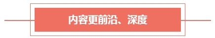 2017第八屆中國國際財務領袖年會圓滿舉辦